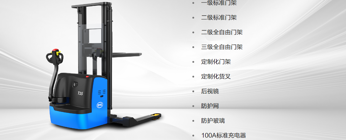 CTD15JW_1.5T寬支腿步行式托盤堆垛車